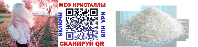 Наркота Холмск Героин APVP Мефедрон МАРИХУАНА Гашиш