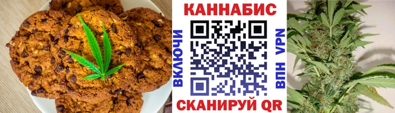 нарко площадка какой сайт  Холмск  Cannafood конопля  наркота 