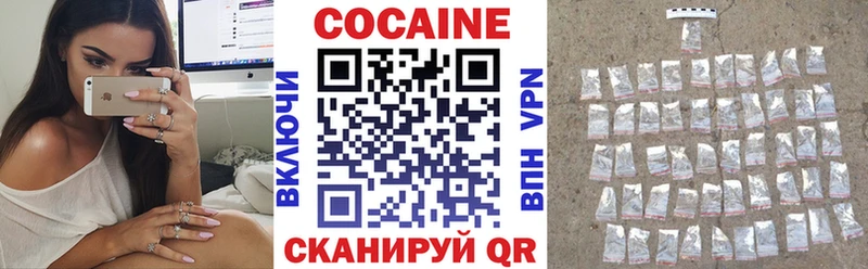 Кокаин 98%  ОМГ ОМГ маркетплейс  Холмск 