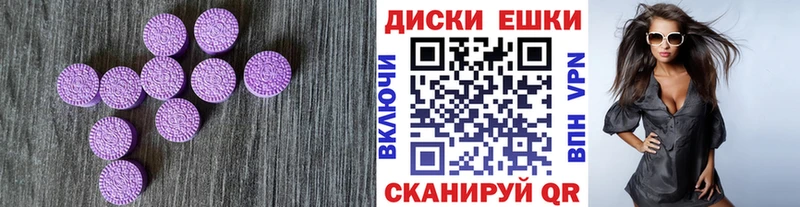 Ecstasy 250 мг  Холмск 