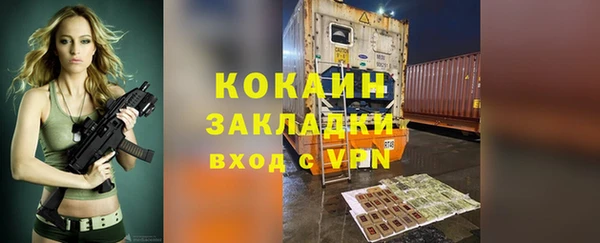 mdpv Армянск