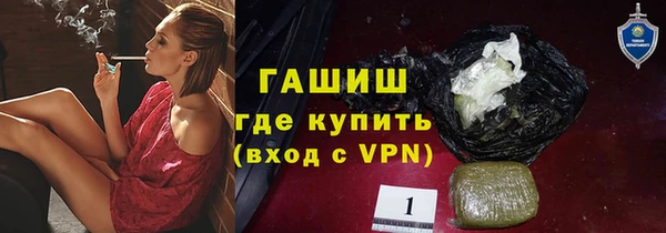 mdpv Армянск