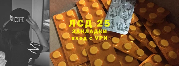 синтетический гашиш Арсеньев