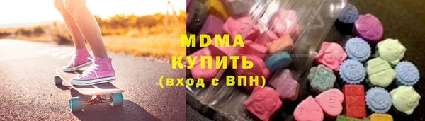 гидра Аркадак