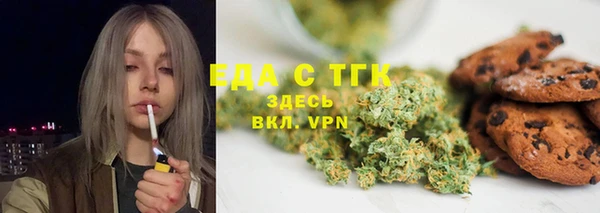синтетический гашиш Арсеньев