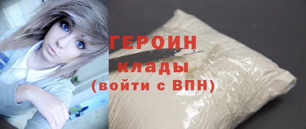 mdpv Армянск