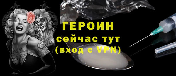 синтетический гашиш Арсеньев