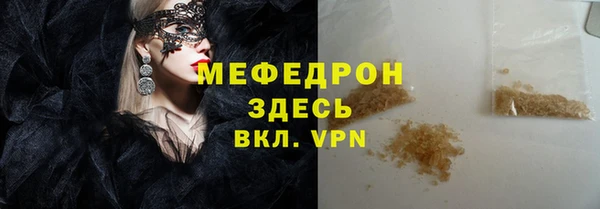 гидра Аркадак