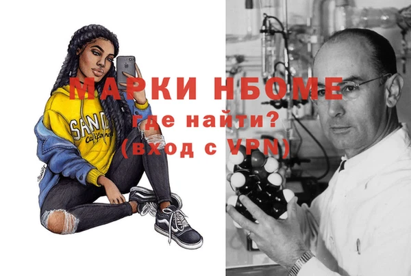 гидра Аркадак