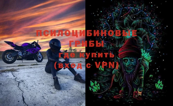 синтетический гашиш Арсеньев