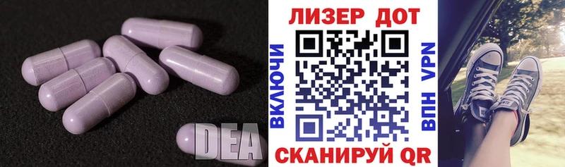 ЛСД экстази кислота  Холмск 
