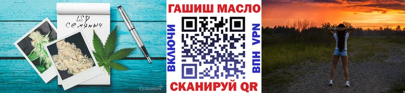 Дистиллят ТГК концентрат  наркошоп  Холмск 